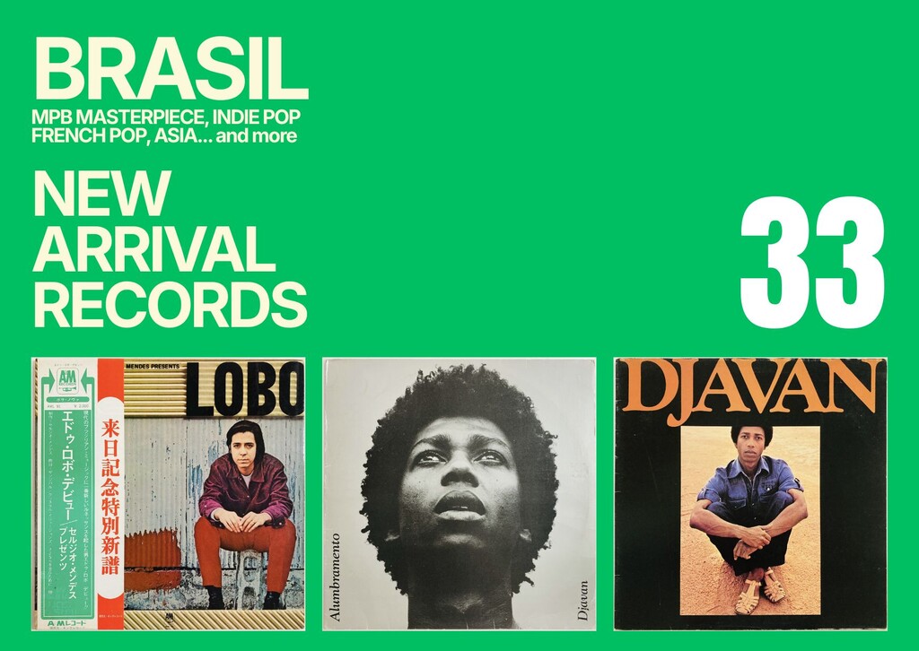 本日の新着レコード】ブラジルの人気オリジナル盤から新録系を含む当店