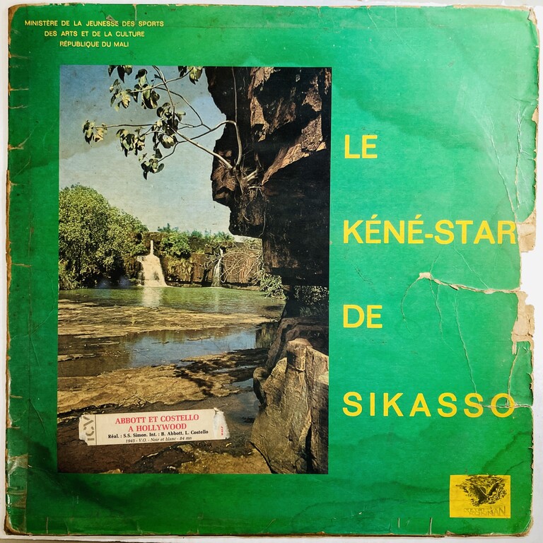 レア Africaコレクションのマルチカラー スクイグル AFRICA】-レア盤入荷-マリ音楽の至宝、MALI KUNKANの希少盤が入荷