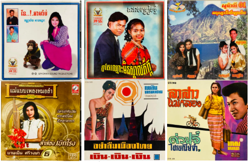 ASIA】-中古CD- カンボジア、タイの貴重なコンピレーションなど中古CD