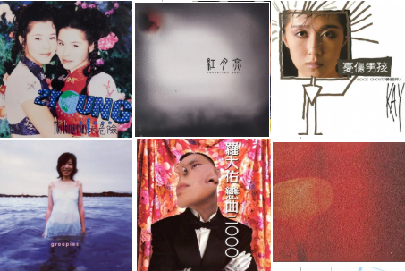 レアインディPOPULAR DEMAND - CD ASIA】-中古CD入荷-レア盤含む台湾、香港ポップスのCDが60点以上入荷