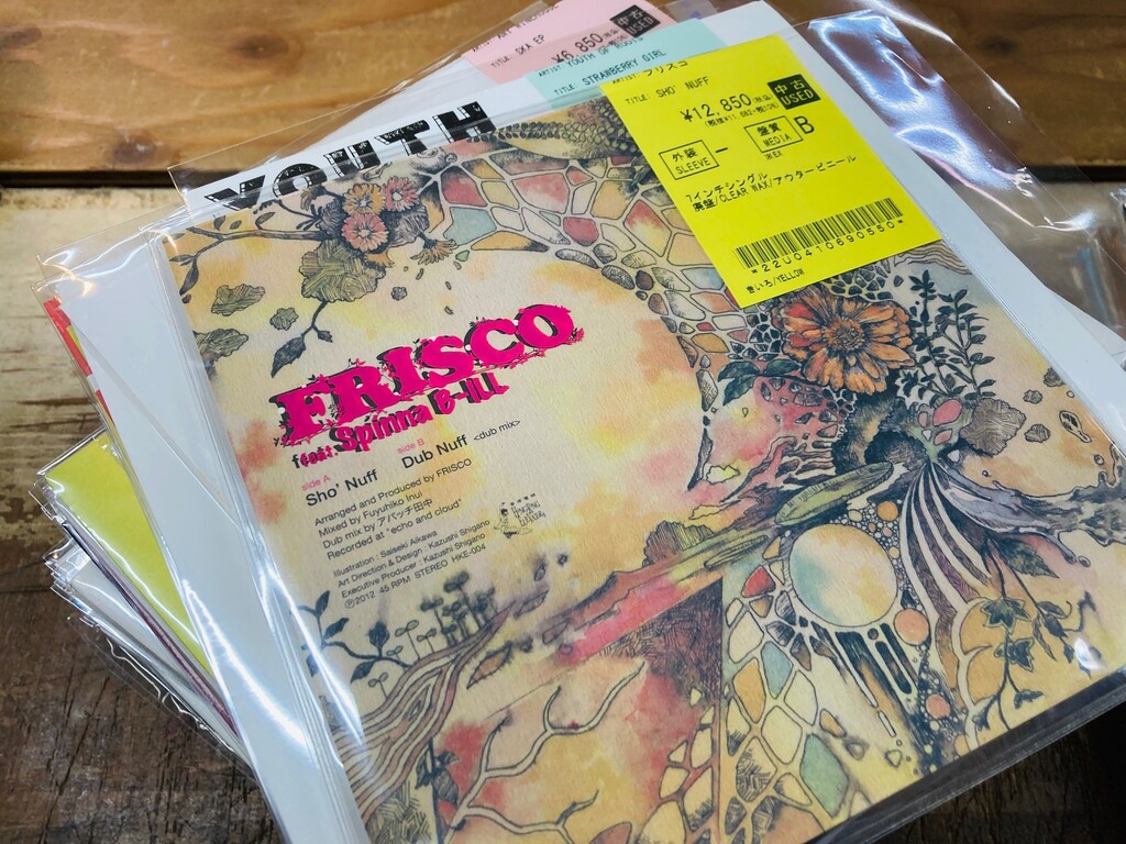 7” Davina Stone Silly Wasn't I ariwa カバー 7” Davina Stone Silly Wasn't I ariwa カバー 7” Davina Stone Silly