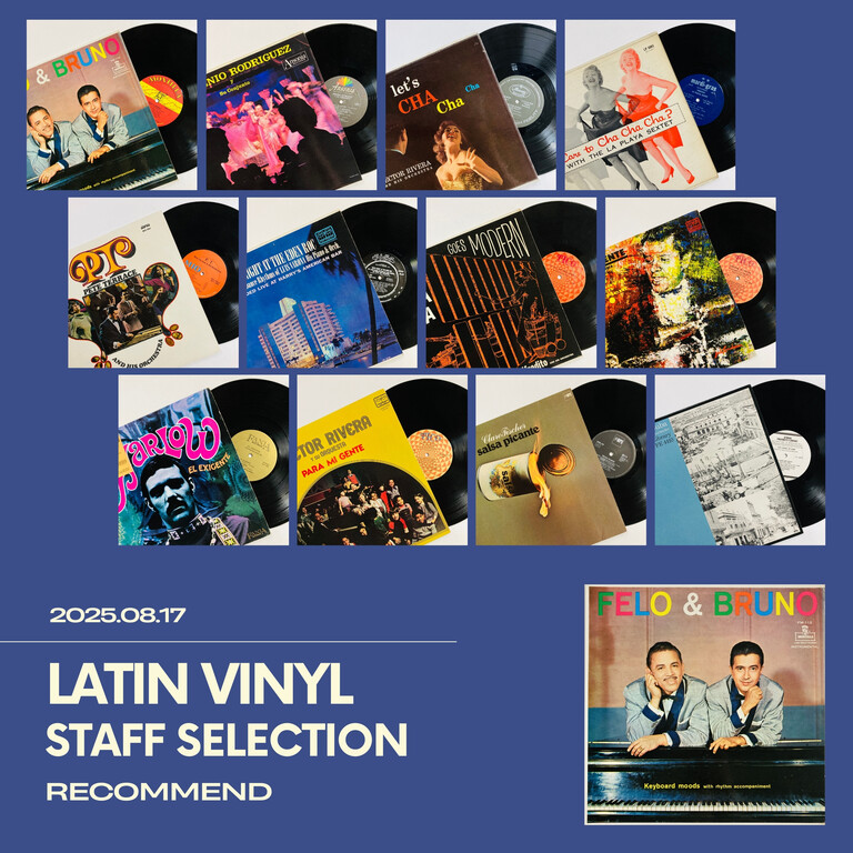 ラテン音楽 レコード 36枚セット まとめて 洋楽 まとめ売り LATIN LP 5月2日 (木) 【SALSA】-中古レコード-ヴィンテージ・サルサのトップLP