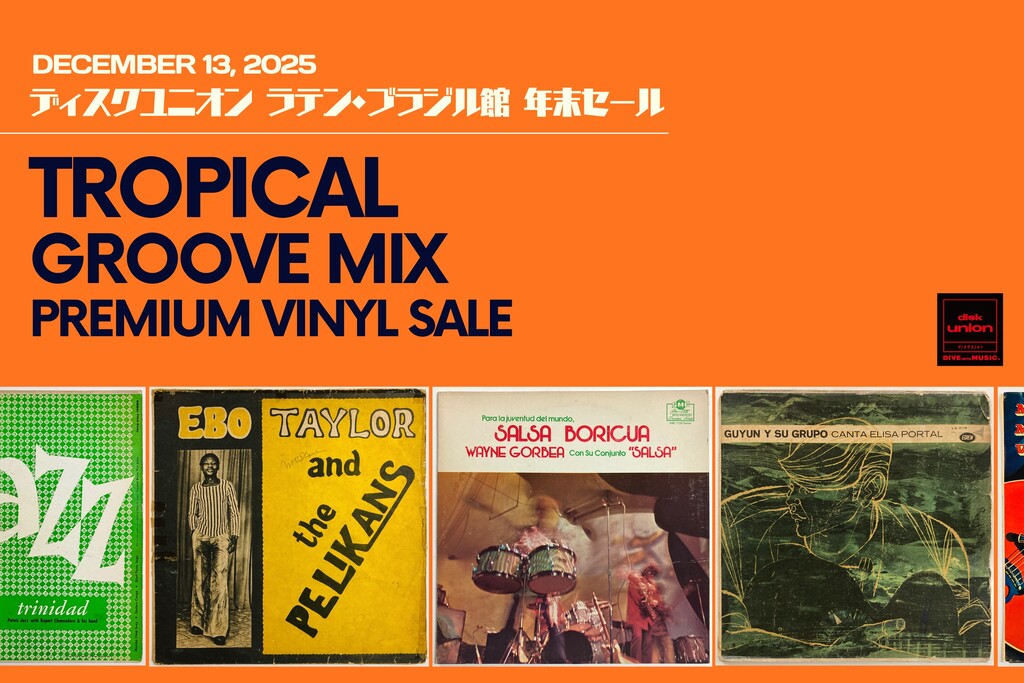 1213_TROPICAL GROOVE_バナー横