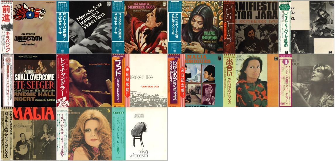 帯付レコード】-新着中古情報-帯付のワールド・ミュージックのレコード