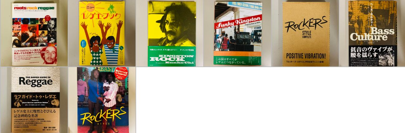 【中古本】ラフガイド・トゥ・レゲエ 本日2月25日、レゲエ事典の決定版「ラフガイド・トゥ・レゲエ