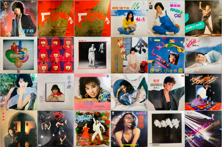 ASIA】-新着中古レコード- 中華歌謡ポップス中心にアジアの中古