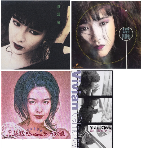 新品 正規品!!  ASIA】-中古CD- ヴィヴィアン・チョウの中古CDが12点まとめて K-Pop / Asia