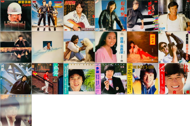 ASIA】-中古レコード- サミュエル・ホイ、ジャッキー・チェンなど香港