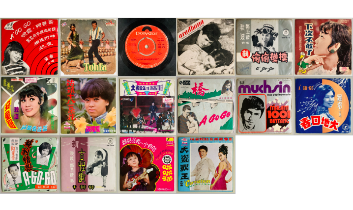 ASIA】-試聴音源付- アジアの中古7インチがピンポイントで入荷しました