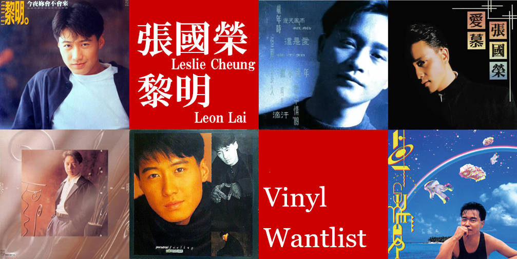 Amazon.co.jp: 常在心頭 (SACD) ~ レスリー・チャン 張國榮