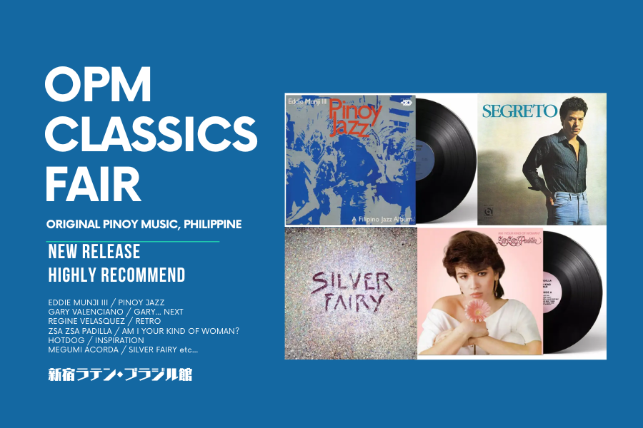新品特集/ASIA】OPM名作再発盤特集！ : ディスクユニオン新宿ラテン