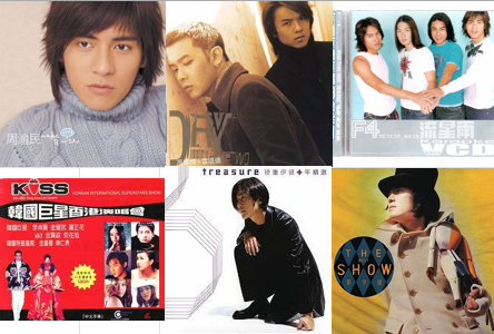 ASIA】-中古CD新入荷- 香港、台湾ポップス中心に新着中古CD