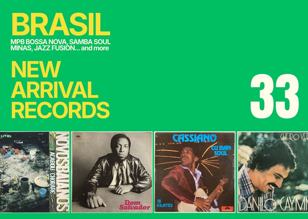 本日の新着レコード】ブラジル・レコードの人気レア盤から定番、再発盤