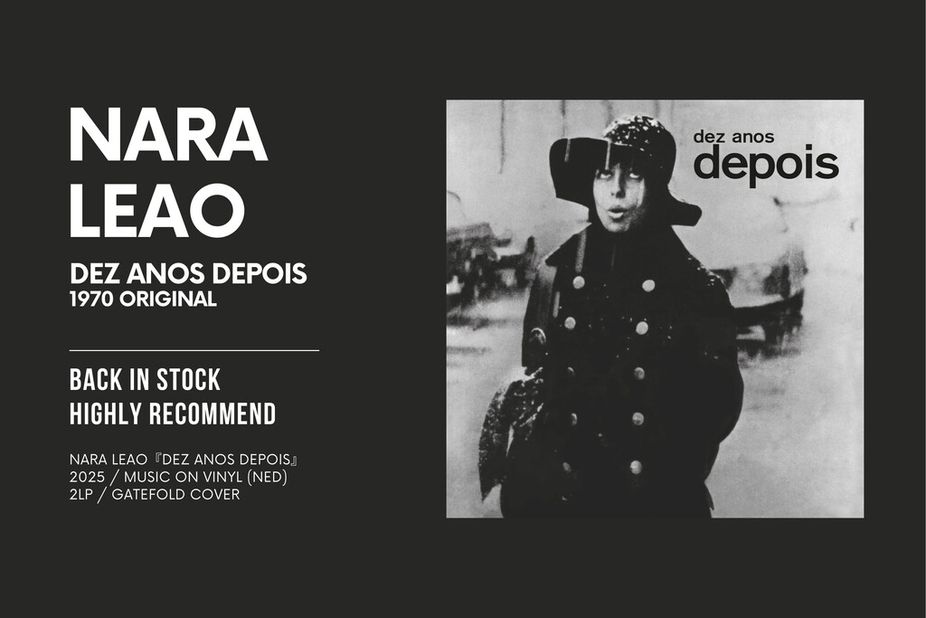 本日の新品入荷情報】初回分が即日完売だったナラ・レオンのボサノヴァ