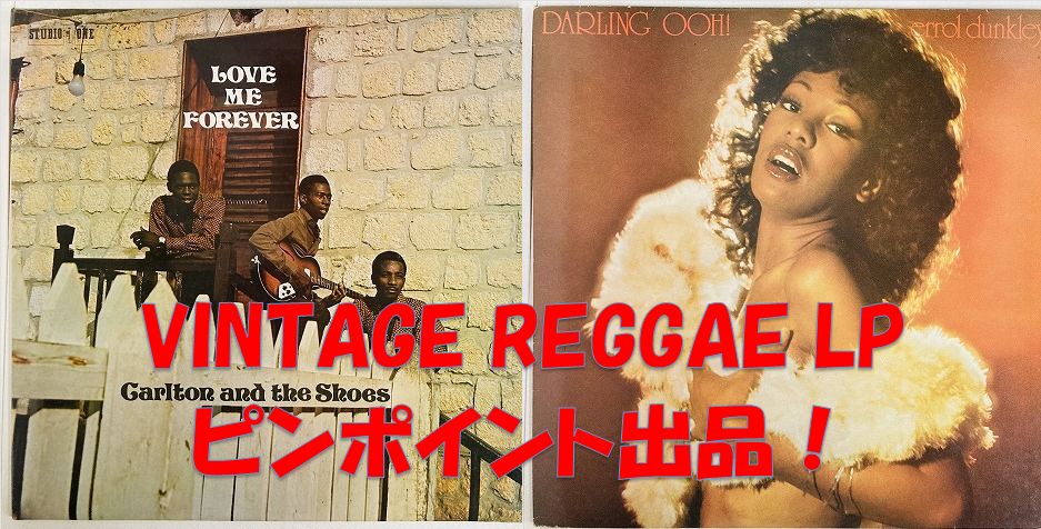 UK盤オリジナル RED LABEL CARLTON & THE SHOES UK盤オリジナル RED LABEL CARLTON & THE SHOES