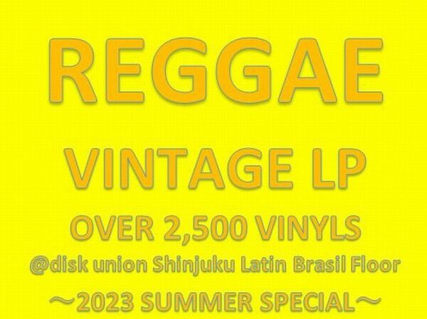 REGGAE】-中古レコード・ストックリストー 2,500枚に及ぶレゲエ REGGAE】-中古レコード・ストックリストー 2,500枚に及ぶレゲエ