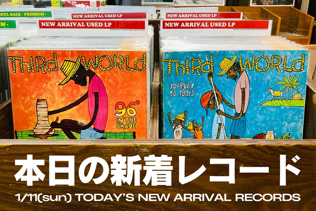 MINMI レゲエレコード South Orange south orange - YouTube