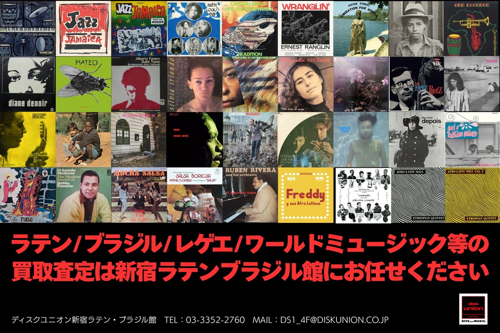 REGGAE】-新着中古レコード-本日の新着中古レコードはこちら！レゲエ名