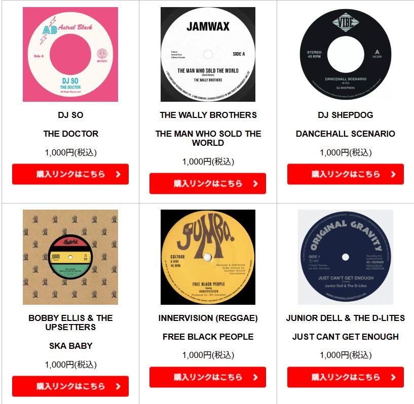 BETTER RUN RIDDIM 7インチ 4枚セット REGGAE45】-お買い得新品同様7インチ-一律1,000円! : ディスク