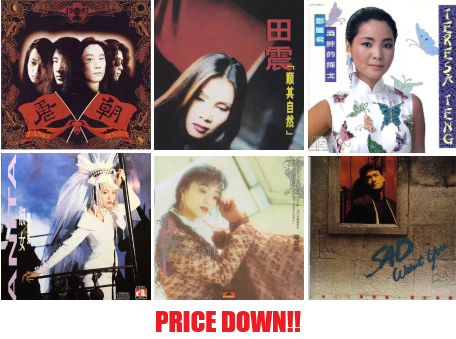 ASIAN BEATS ポリグラム編 CD エイジアン・ビーツ～ポリグラム編