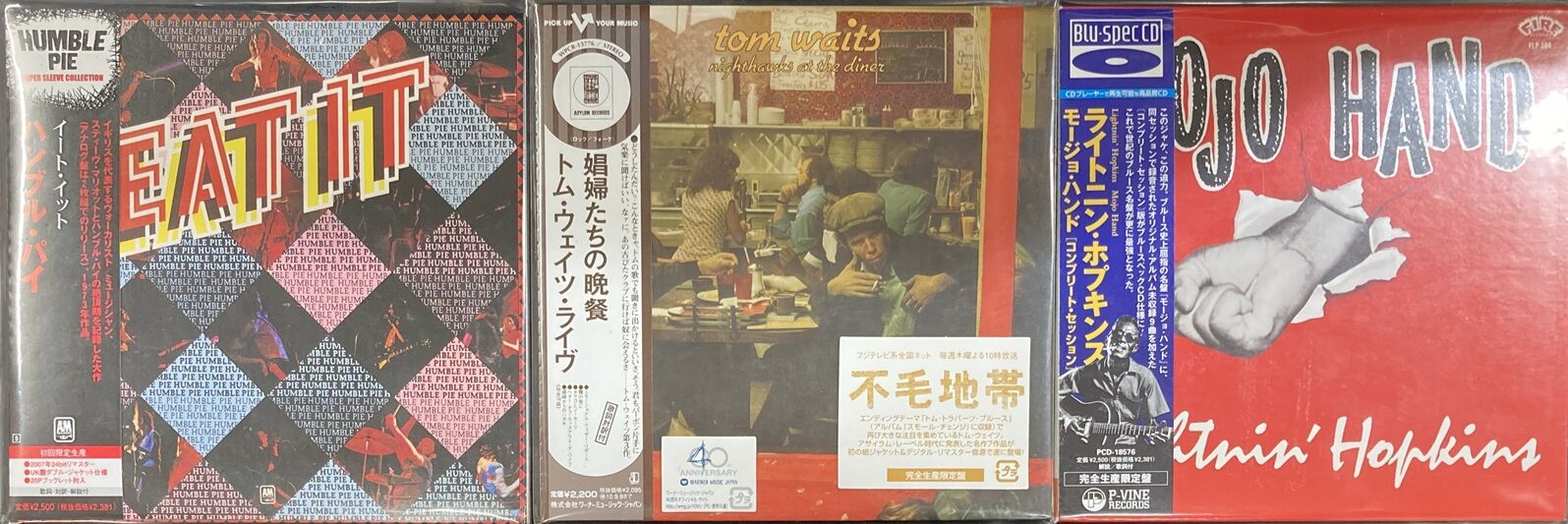 JERRY GARCIA BANDや、ALEX CHILTON、ROGER WATERSの廃盤タイトルや 