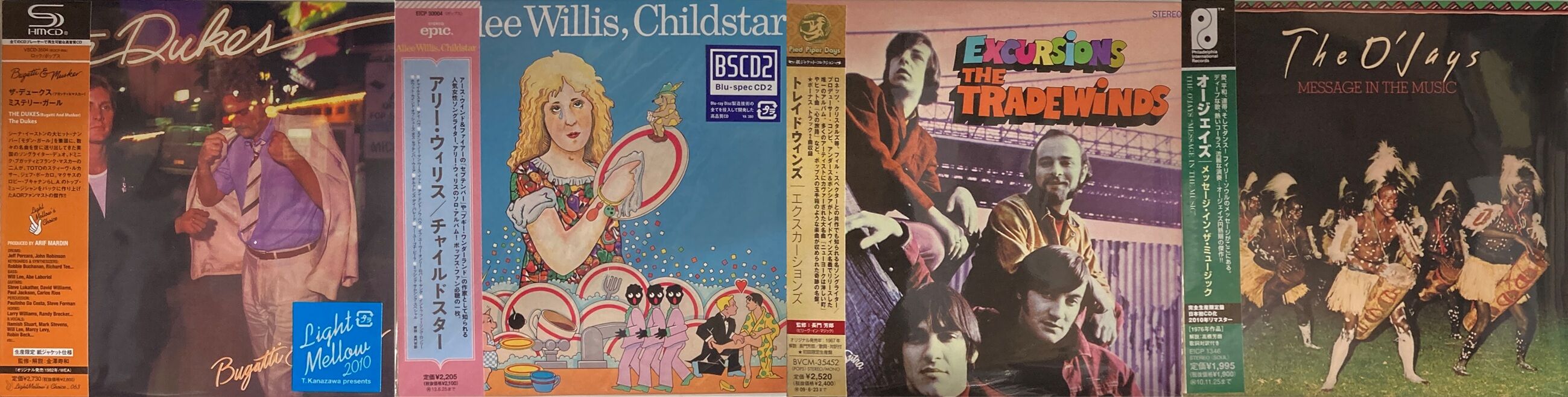 AOR、SOULを中心に紙ジャケットCDが多数入荷!! 8/2(日)新着中古入荷