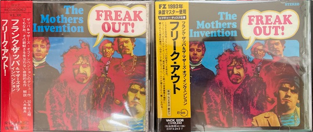 10/24(金) FRANK ZAPPA MSI盤、ビデオアーツ盤など100点入荷