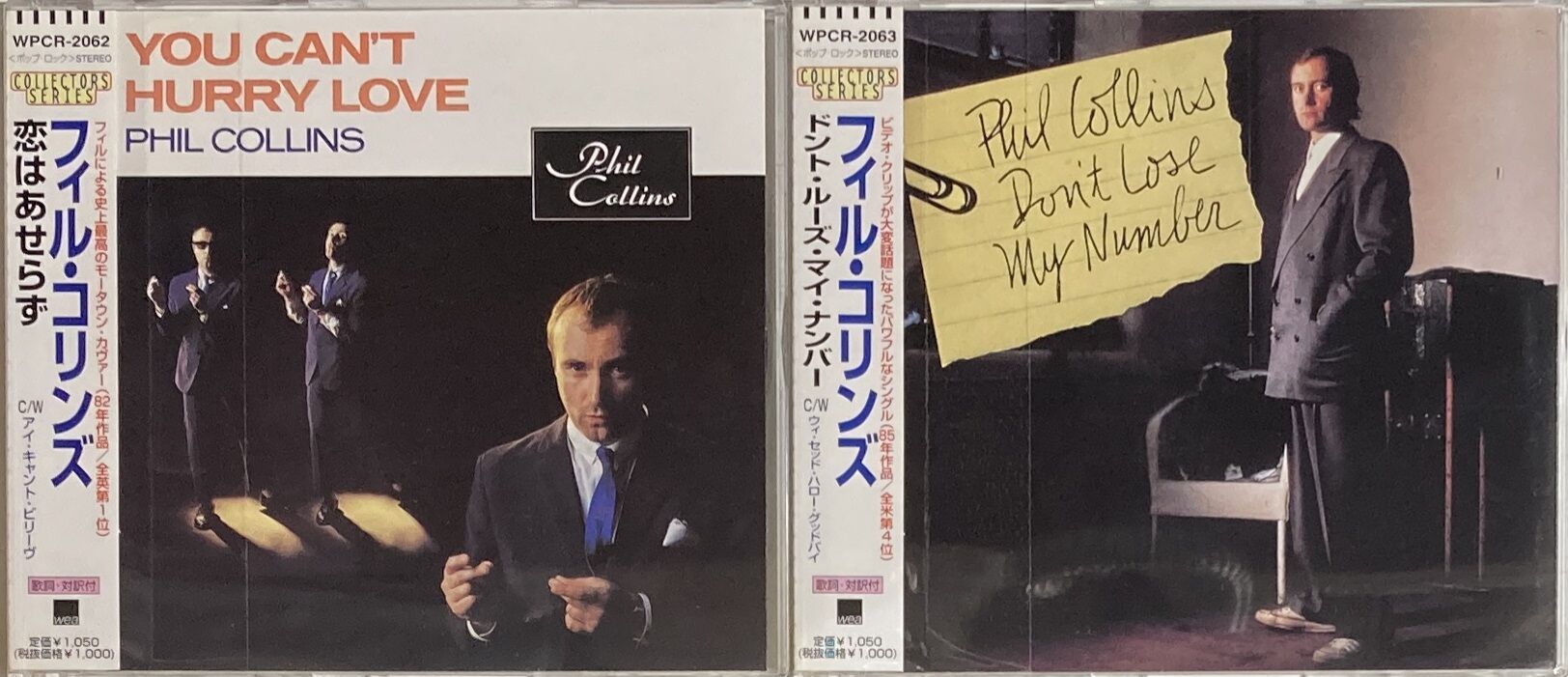 フィル・コリンズ希少国内盤CDシングルがまとめて入荷!! ※オンライン 