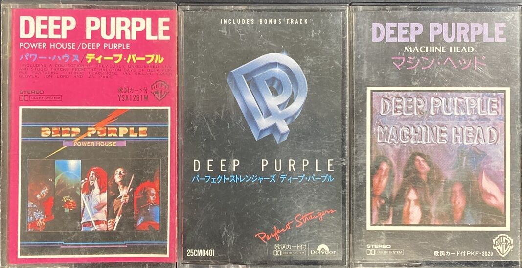 B2833】 CD ディープパープル 15枚 洋楽 DEEP PURPLE Deep Purple