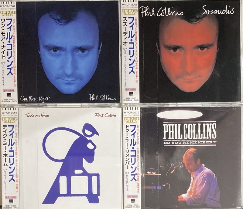 フィル・コリンズ希少国内盤CDシングルがまとめて入荷