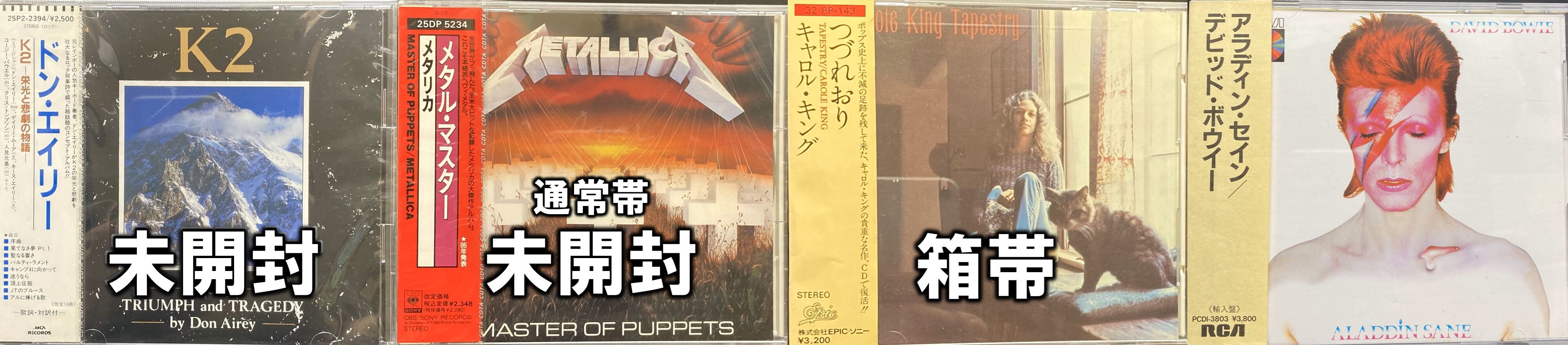 11/23(土) 廃盤国内旧規格CDセール ※14:00時点の価格入り在庫リスト