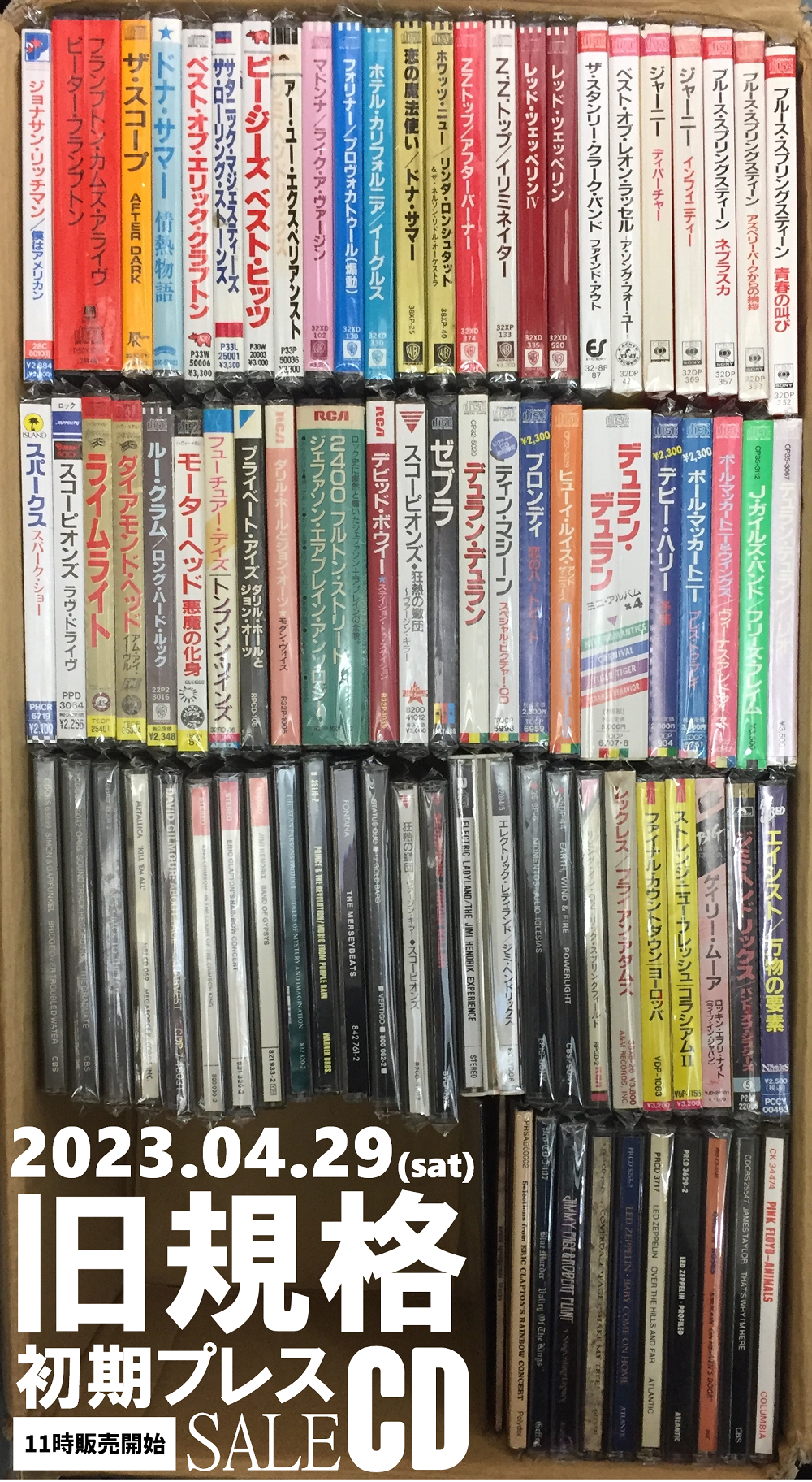 CD まとめ売り 最終値下げ 8cmシングルCD まとめ売り 14個セット｜Yahoo!フリマ