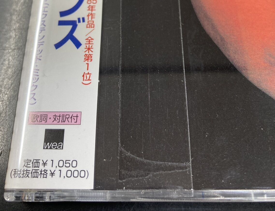 シール帯！32XD フィル・コリンズ 初期3作 CDセット フィル・コリンズ希少国内盤CDシングルがまとめて入荷!! ※オンライン