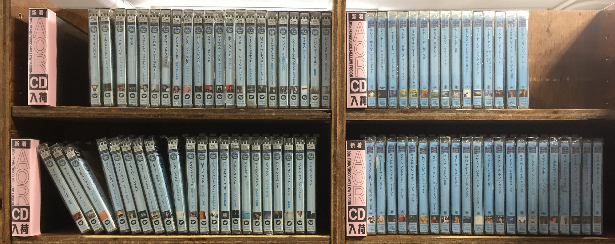 圧巻!!国内AOR再発シリーズ作品一挙250枚入荷!! 9/30(土)新着中古入荷 