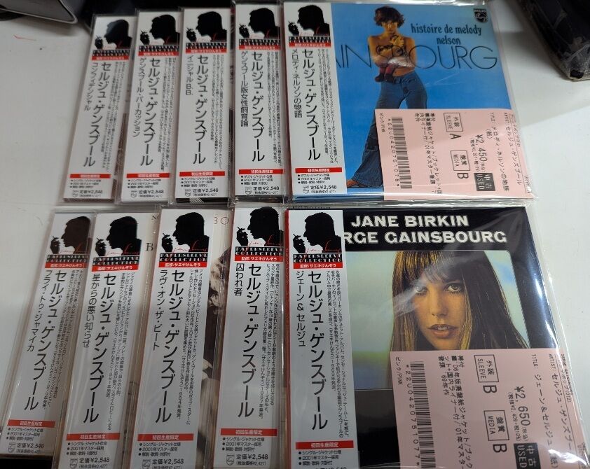 廃盤 CD エルトン・ディーン ジャスト・アス デジタルリマスター