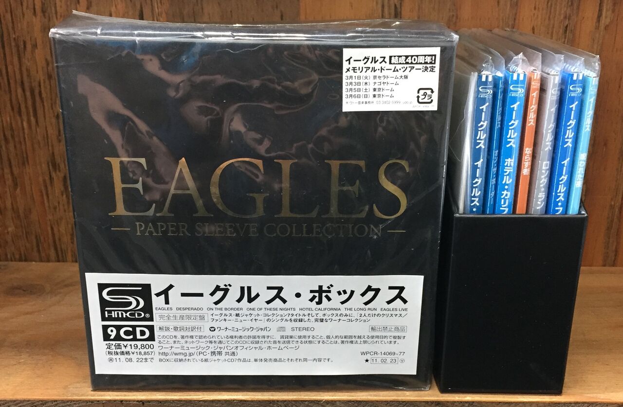 未開封 イーグルス・ボックス 紙ジャケット９CD 未開封 イーグルス・ボックス 紙ジャケット9CD