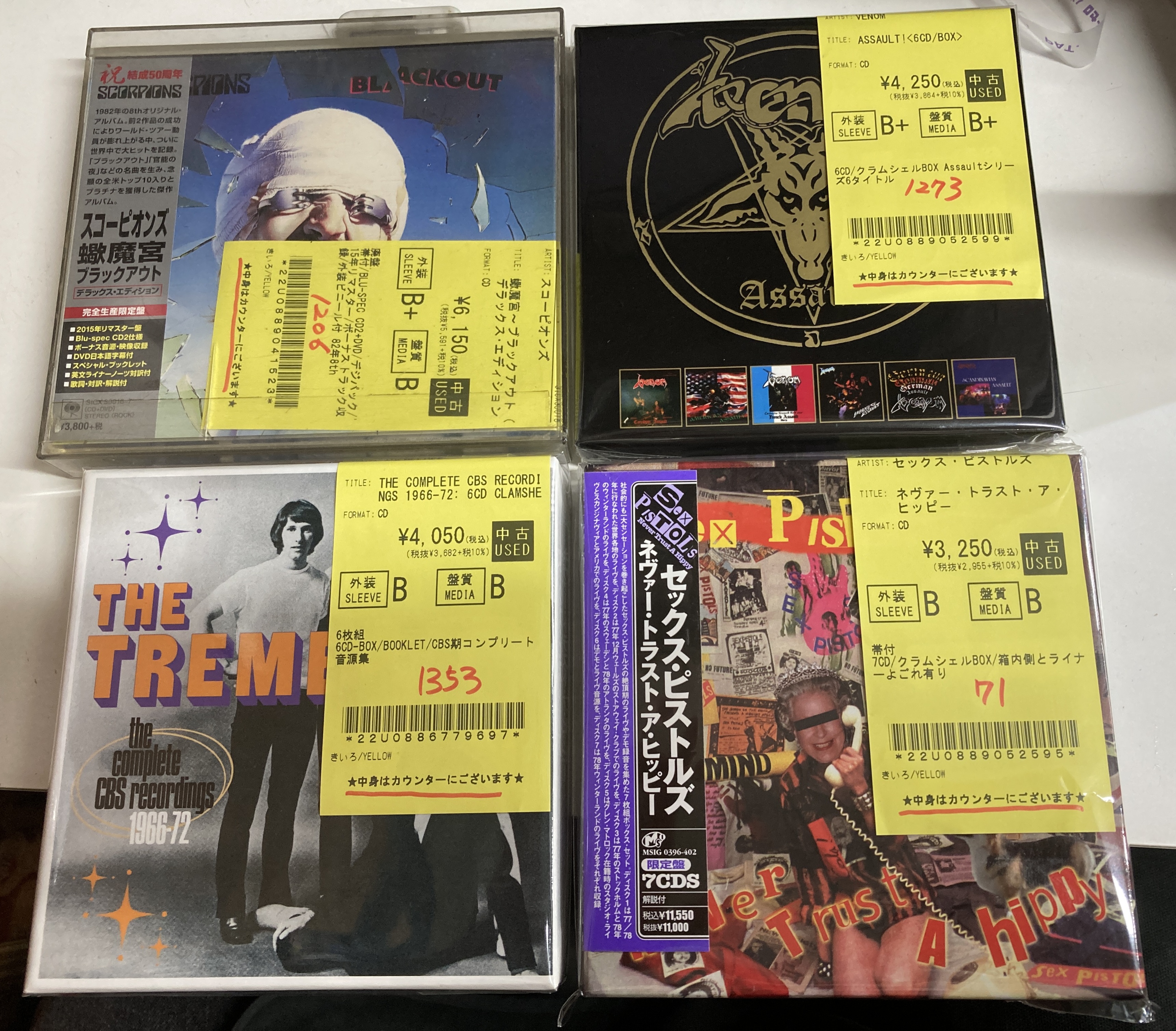 ALAN O'DAY、KING OF HEARTSなどのAOR廃盤タイトルやSCORPIONS