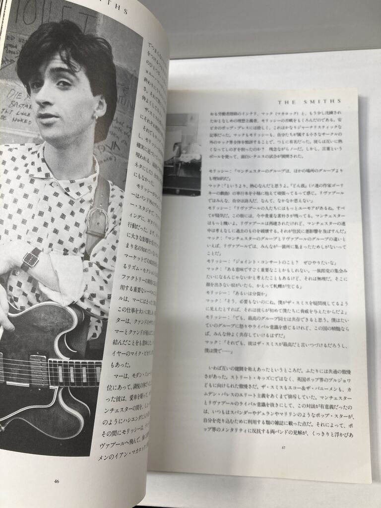 モリッシー詩集　帯なし Morrissey the smiths モリッシー詩集 帯なし Morrissey the smiths 新品 正規品!! 帯