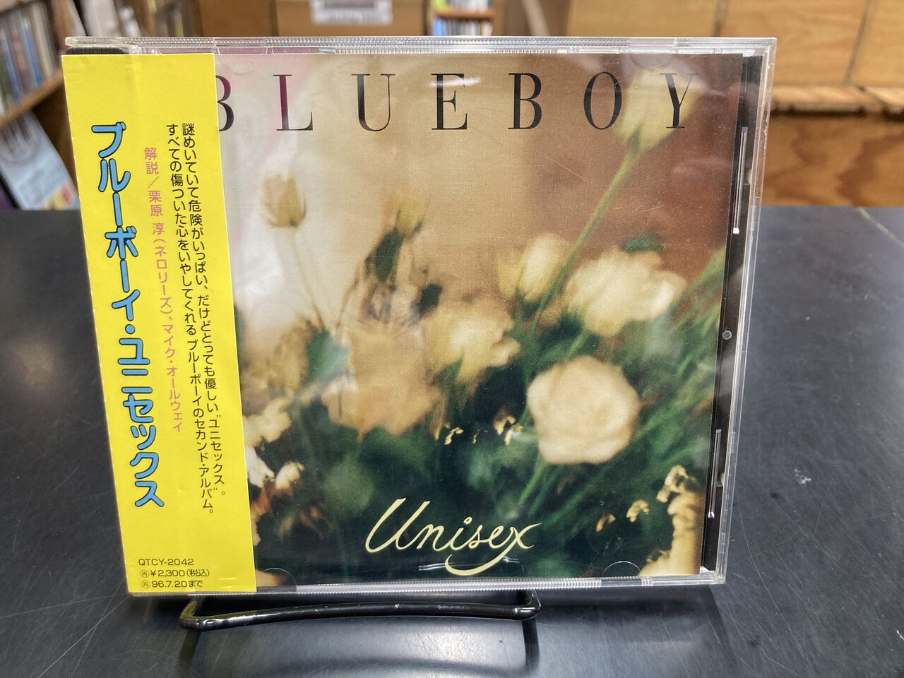 【中古CD】人生やりなおしブルース／シーシック・スティーヴ Amazon.co.jp: 人生やりなおしブルース: ミュージック
