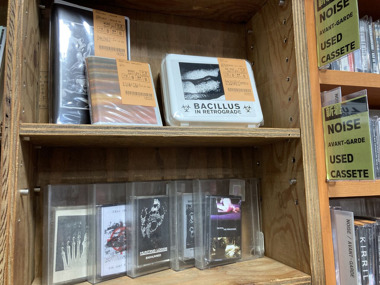 中古　CDラック　ピアノシリーズ20マス 中古 CDラック ピアノシリーズ20マス 10/17(木)ノイズ