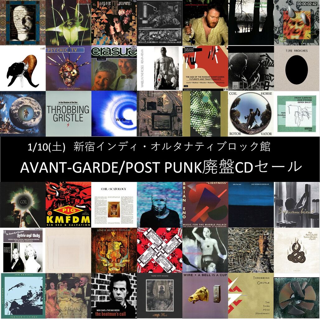 Assemblage Japan | CD アセンブラージュ (JVC = K2 24bit Mastering