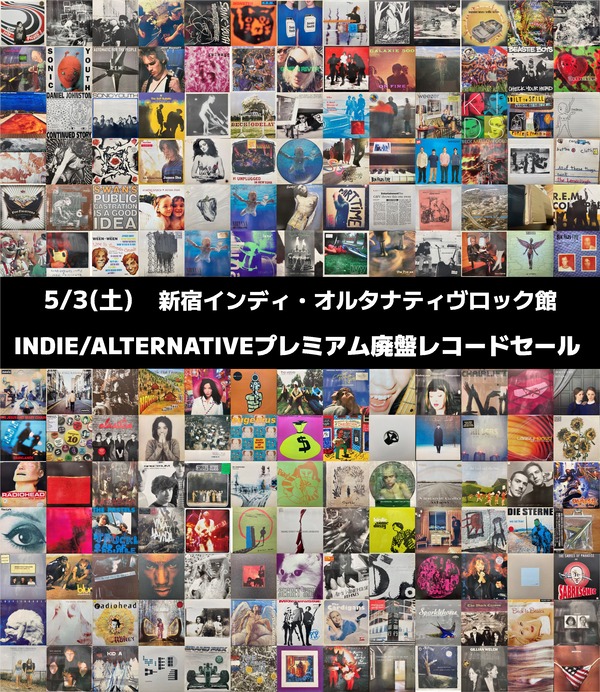 オルタナロック 新品レコード Vol.1 Special Sound Series Vol.1(LP)/SHIGEO SEKITO/関藤繁生