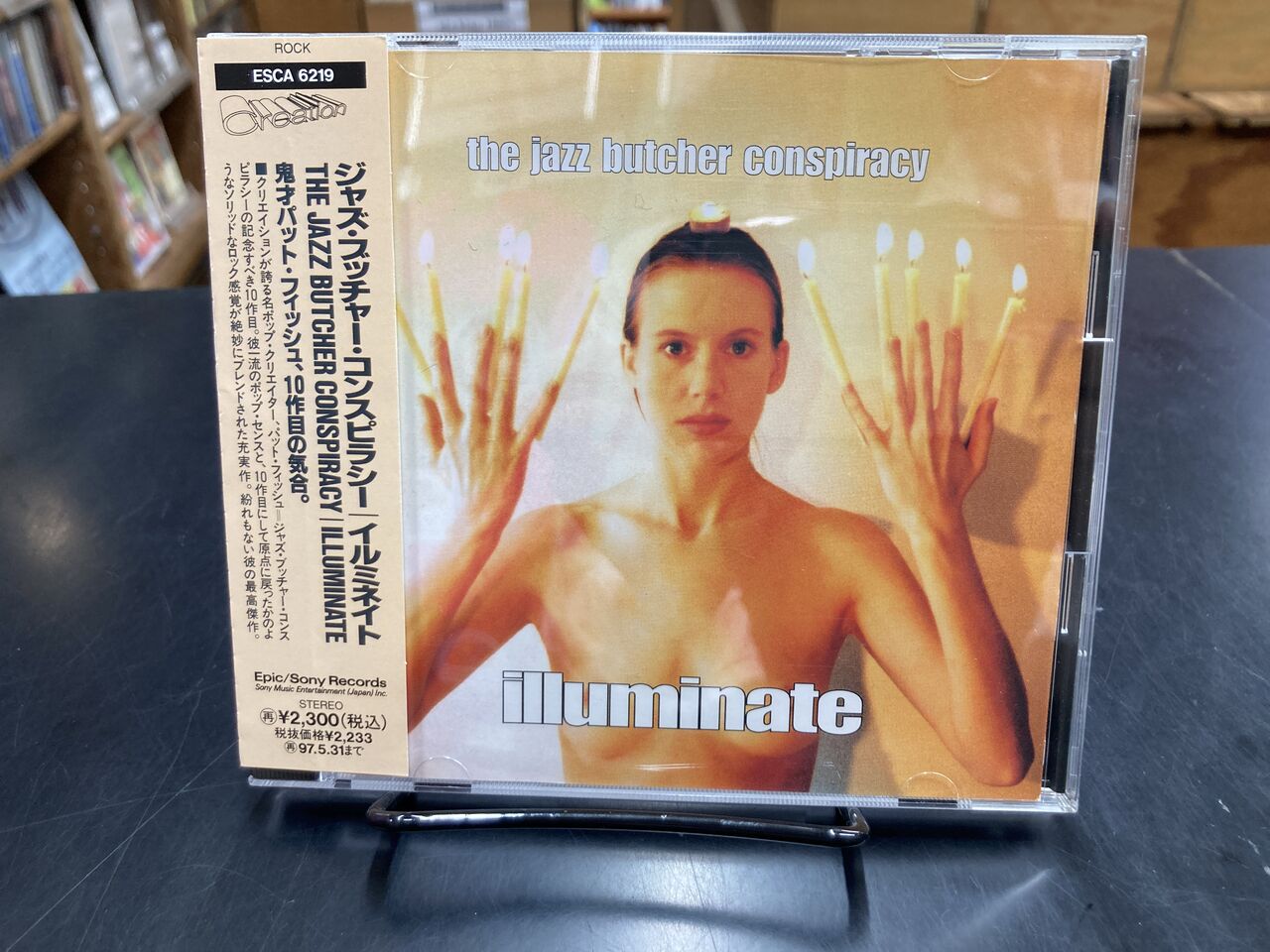 8/18(月)新着中古CD情報 BLUEBOY、DOLLY MIXTURE、GANGWAYなど