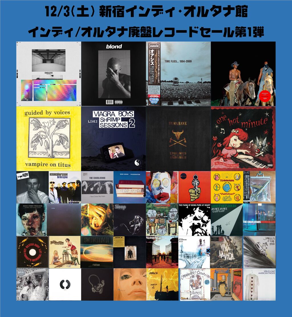 12inch】インディ INDIE オルタナ レコード セット まとめ売り 12inch】インディ INDIE オルタナ レコード セット まとめ売り