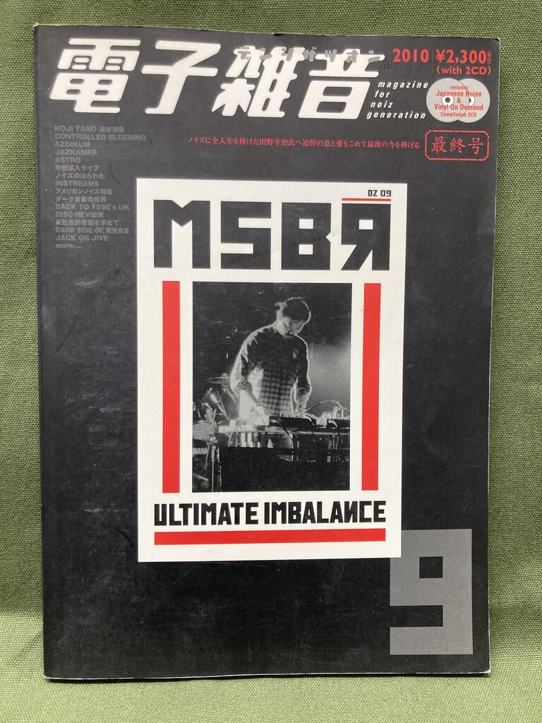 3/15(土)新着中古書籍情報 : ディスクユニオン新宿インディ