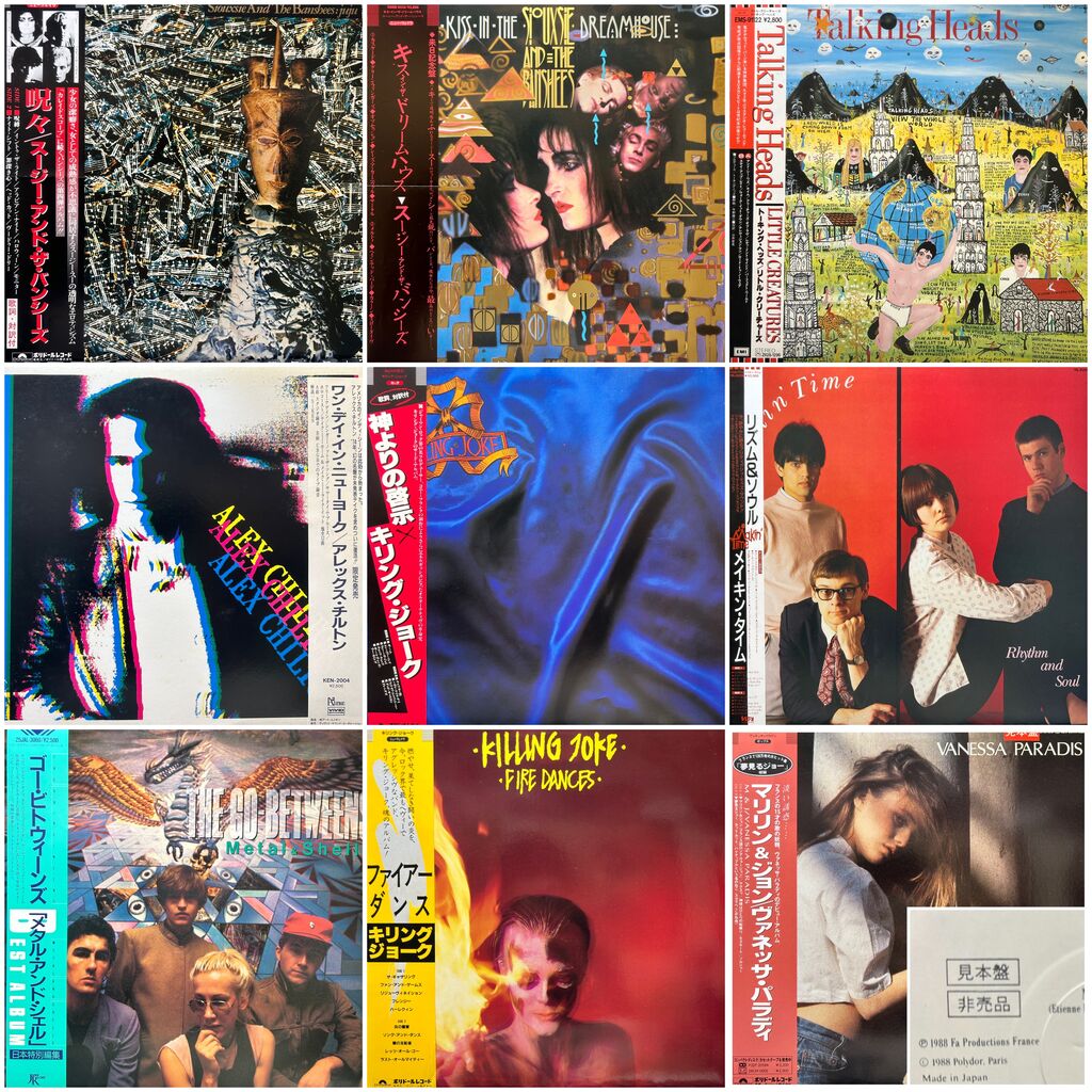 5/4(土) NEW WAVE/オルタナ国内盤帯付レコードセール オンライン出品