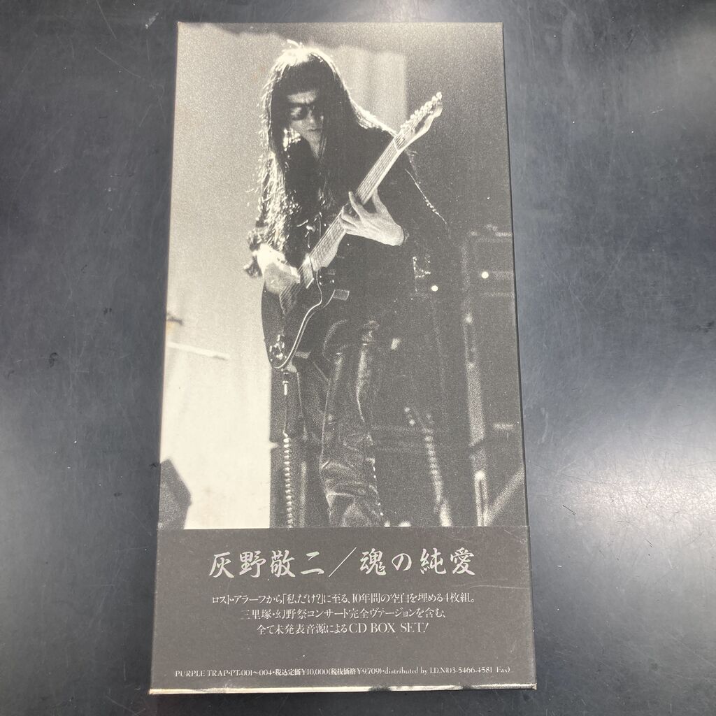 10/9(木)新着中古CD入荷情報 : ディスクユニオン新宿インディ