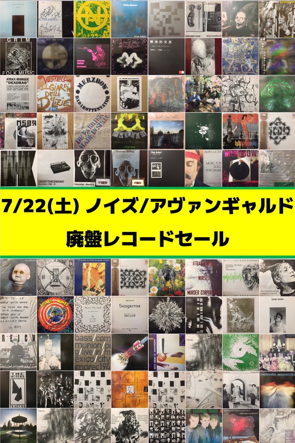 人気商品！】 翠光 高野山 CD インディーズ 邦楽 - comsetsmzd.com