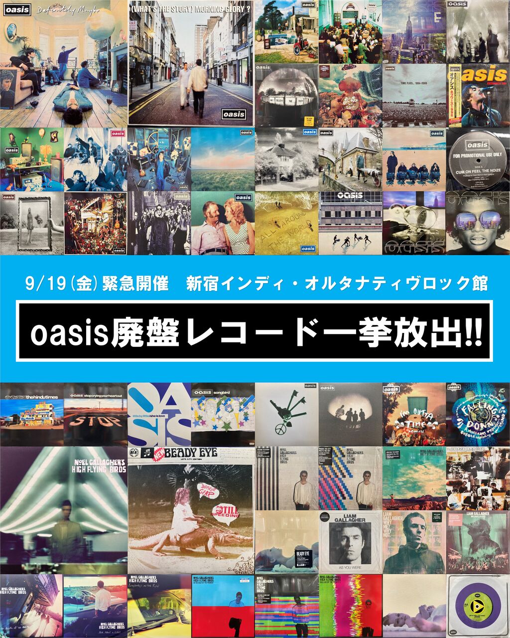 Oasisレコードまとめ売り② 61GHYcG6J4L._UF350,350_QL50_.jpg