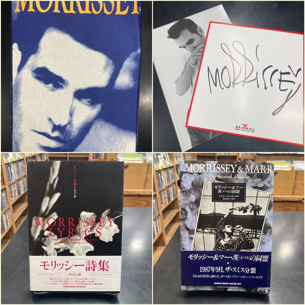 2/2(月)音楽書籍/パンフレット/ポスター/グッズがまとめて入荷！※2/6